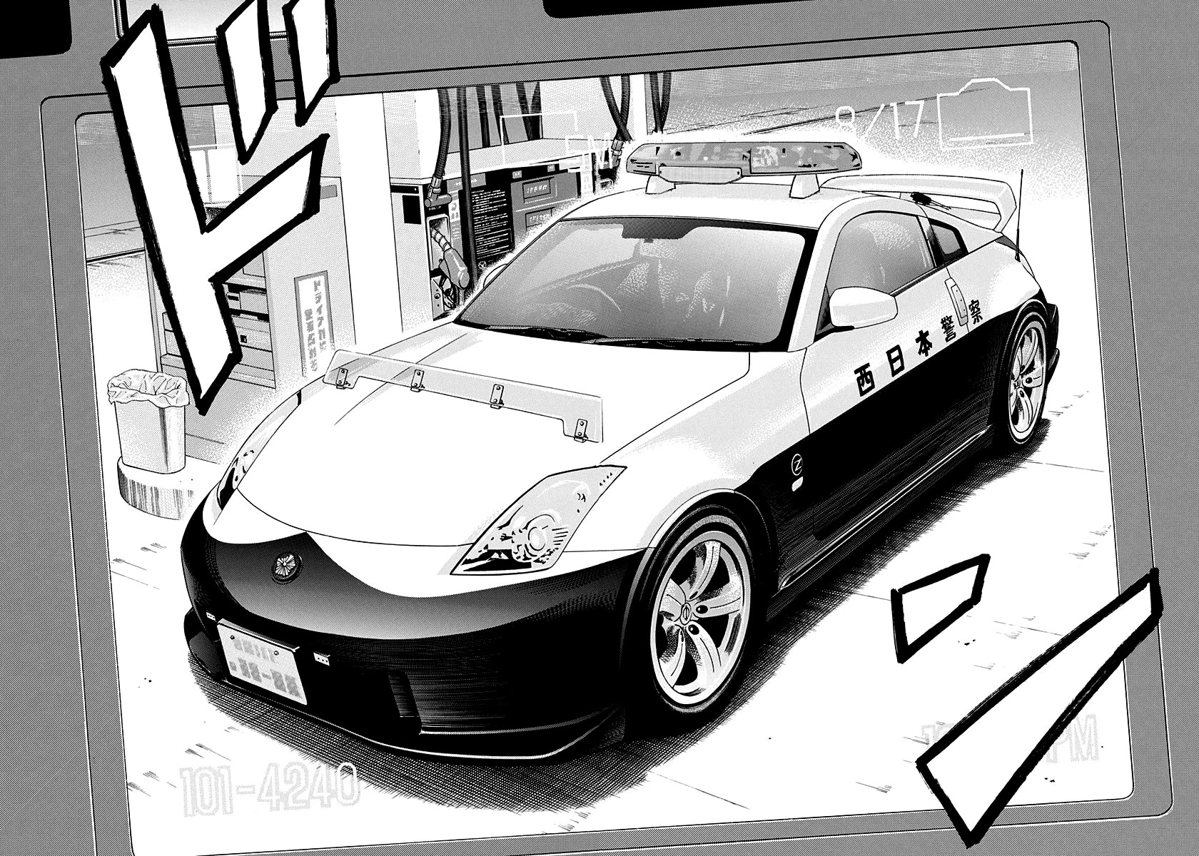 Countach Chapter 174 - Page 13