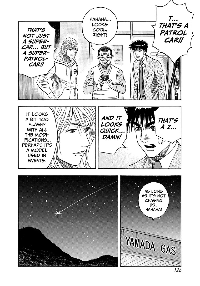 Countach Chapter 174 - Page 14