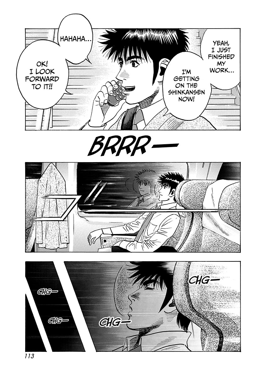 Countach Chapter 174 - Page 3