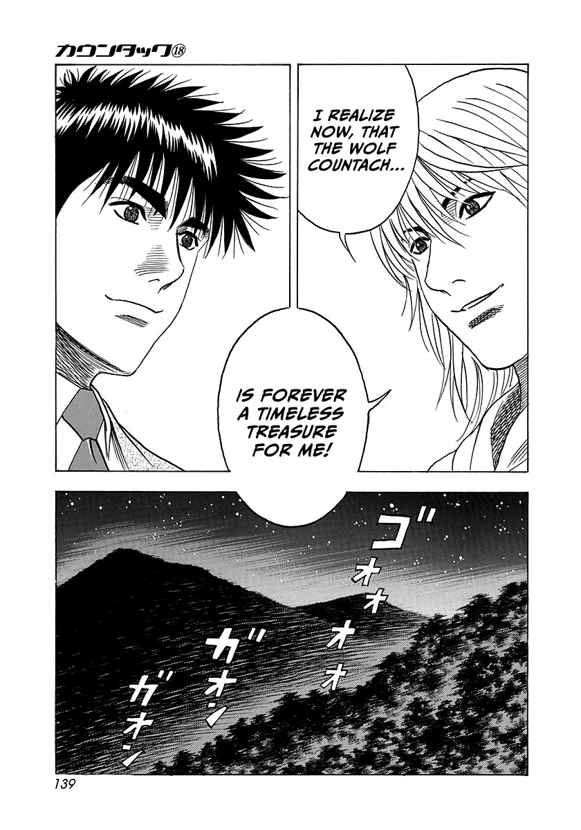 Countach Chapter 175 - Page 11
