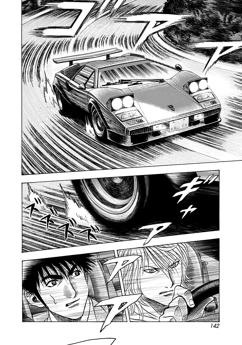 Countach Chapter 175 - Page 13