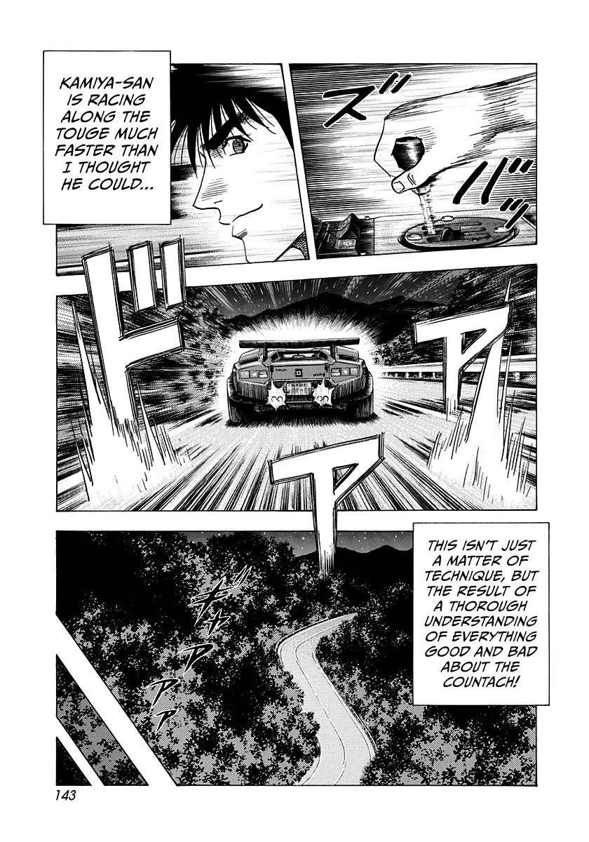 Countach Chapter 175 - Page 14