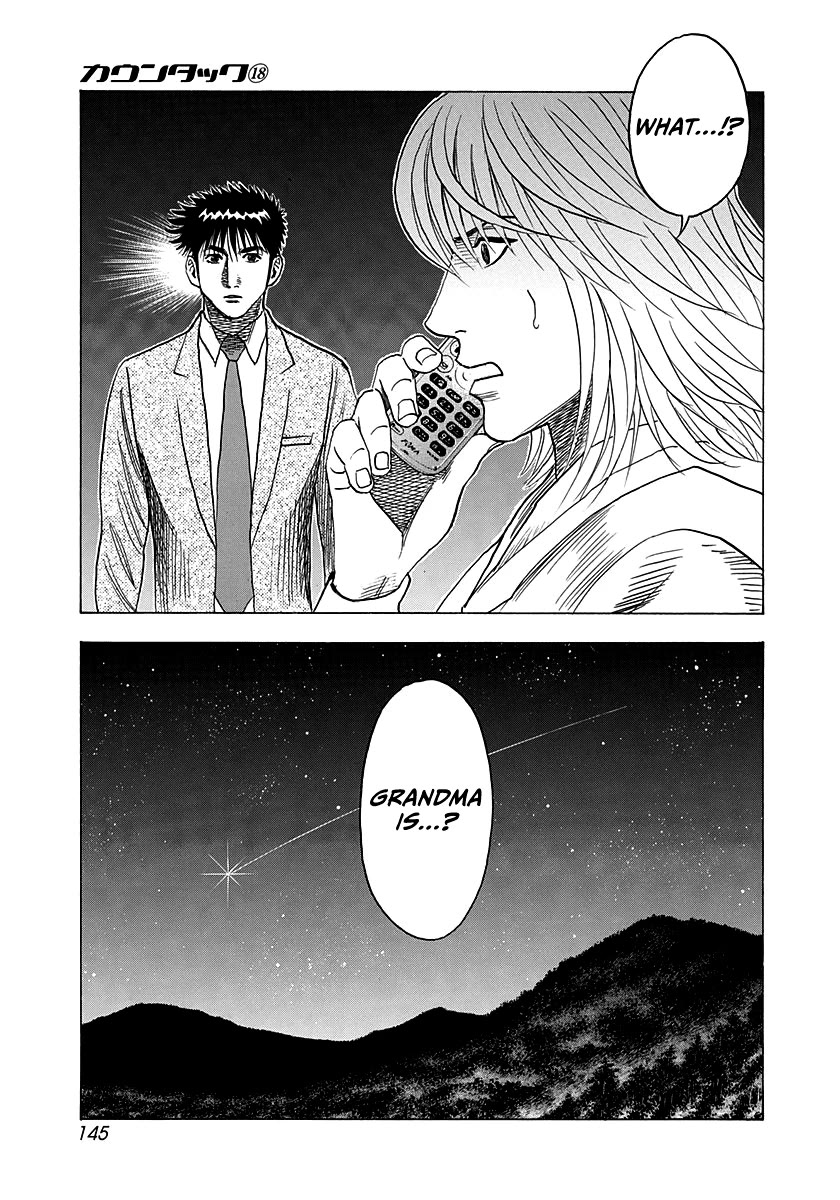 Countach Chapter 175 - Page 16