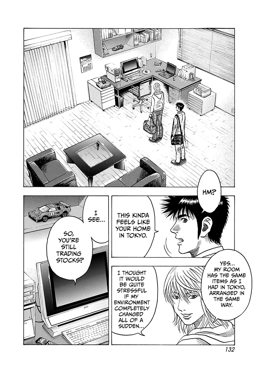 Countach Chapter 175 - Page 4