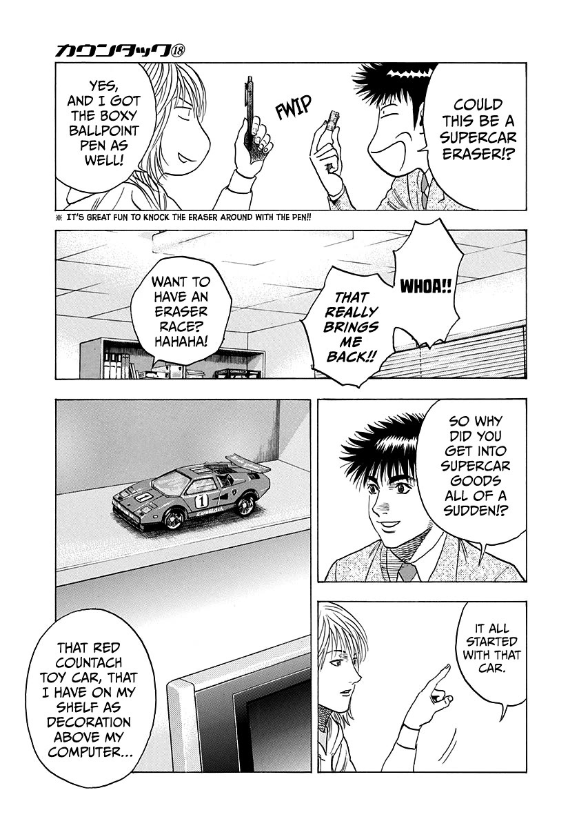 Countach Chapter 175 - Page 7