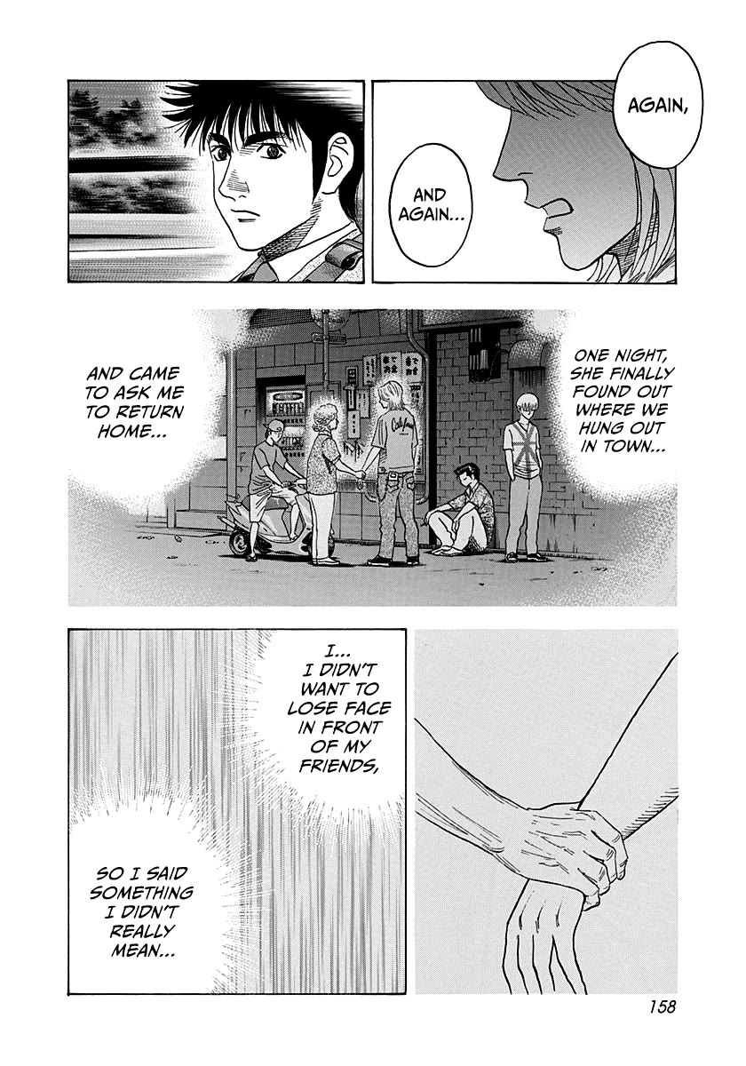 Countach Chapter 176 - Page 11