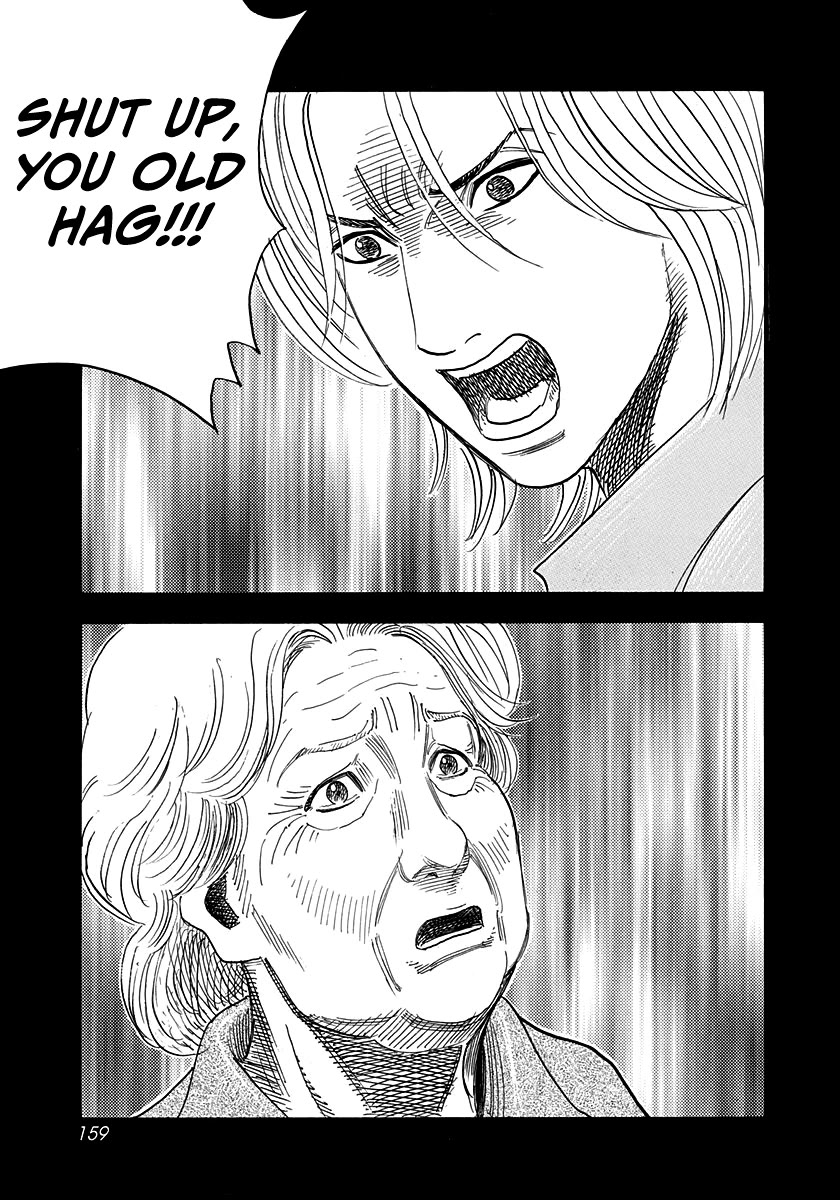 Countach Chapter 176 - Page 12