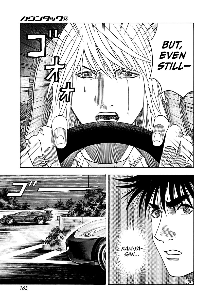 Countach Chapter 176 - Page 16