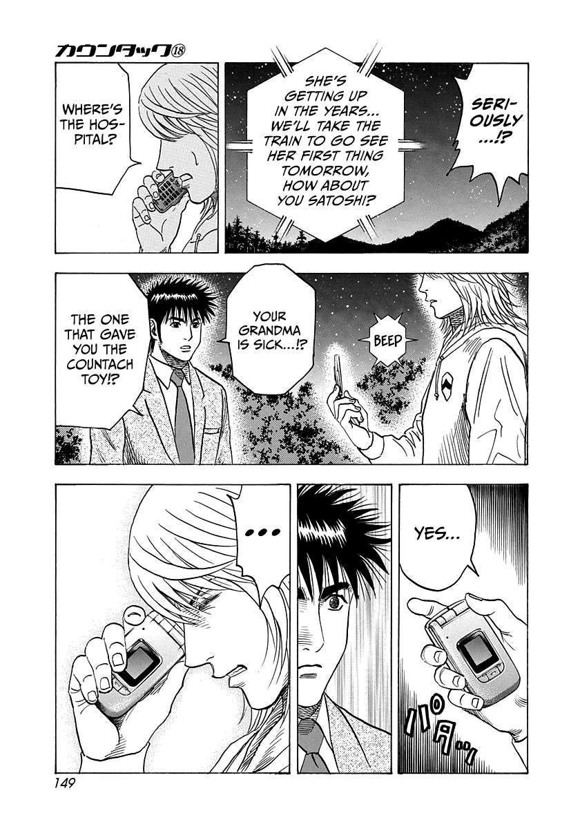 Countach Chapter 176 - Page 3