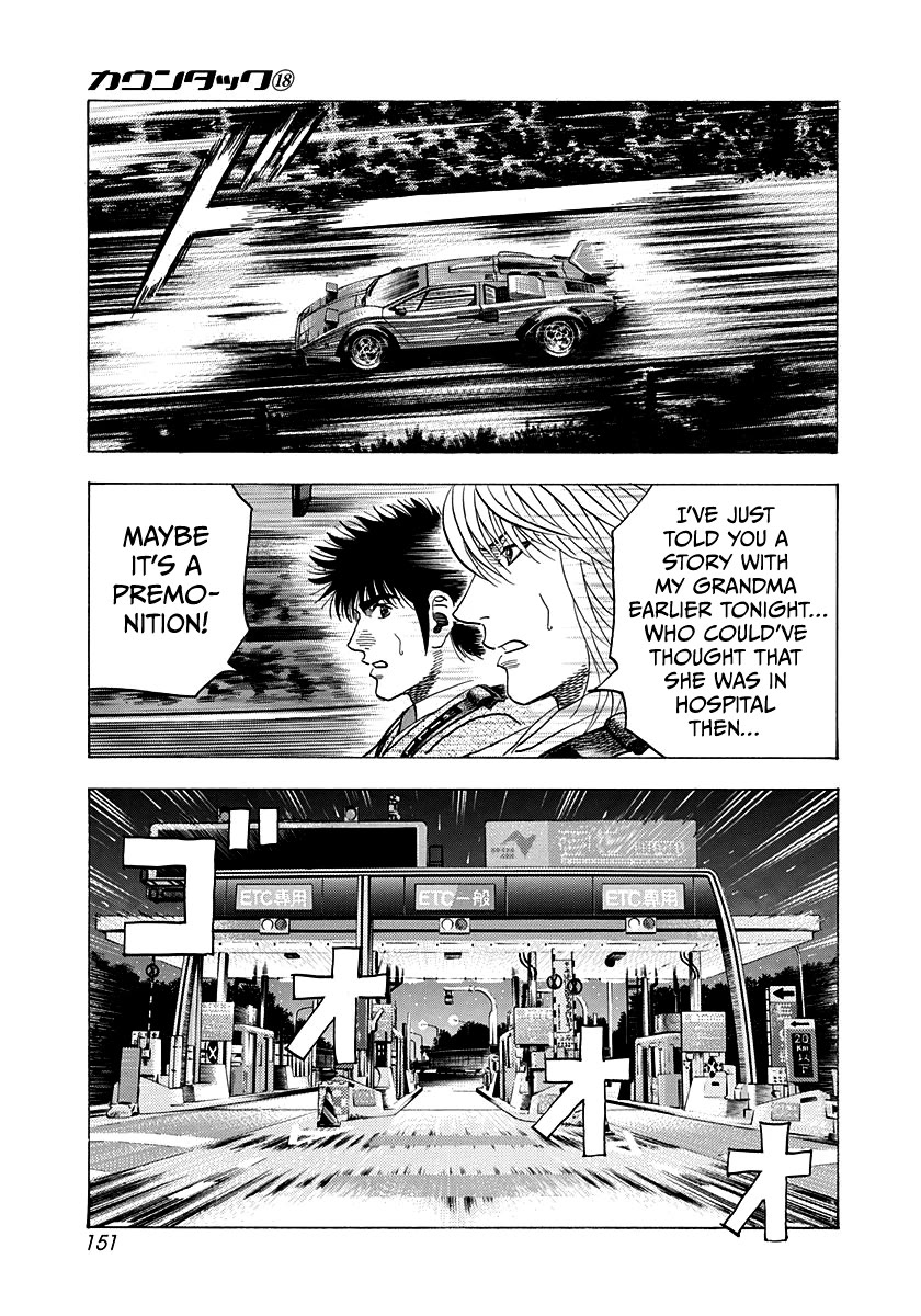 Countach Chapter 176 - Page 5