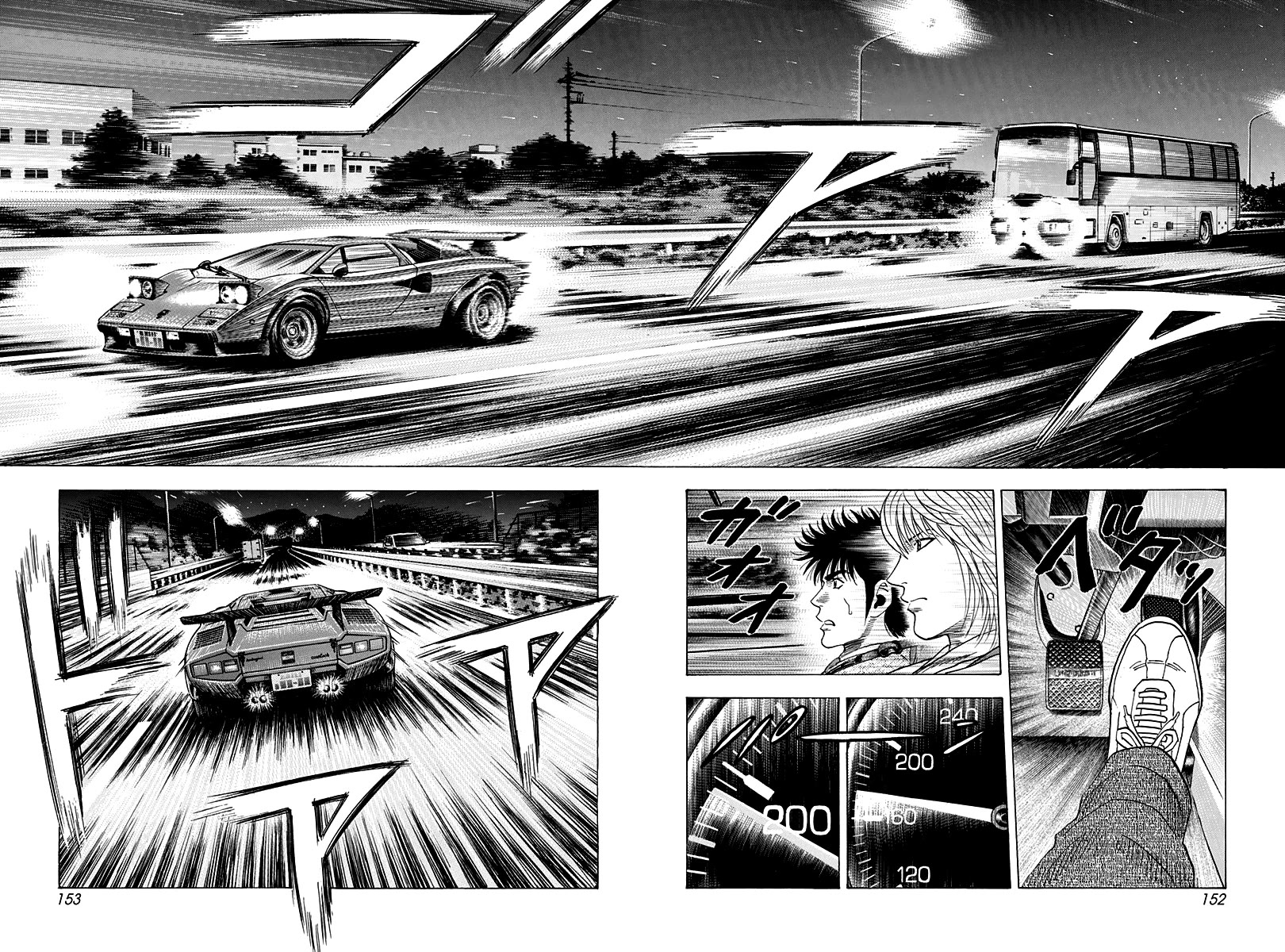 Countach Chapter 176 - Page 6