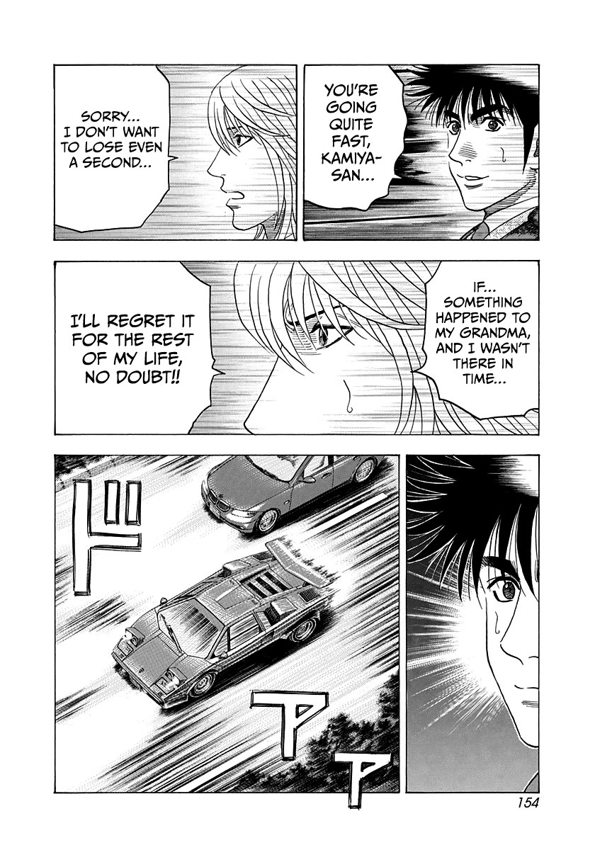 Countach Chapter 176 - Page 7