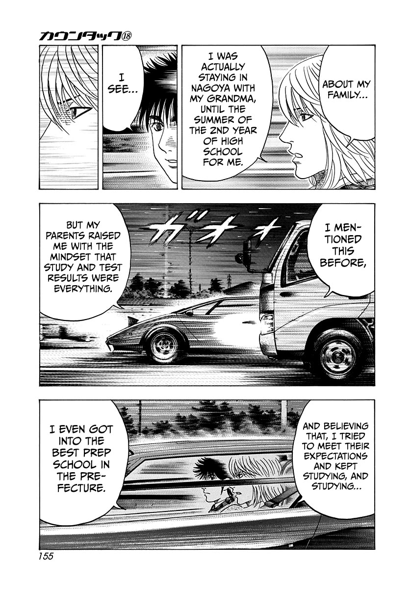 Countach Chapter 176 - Page 8