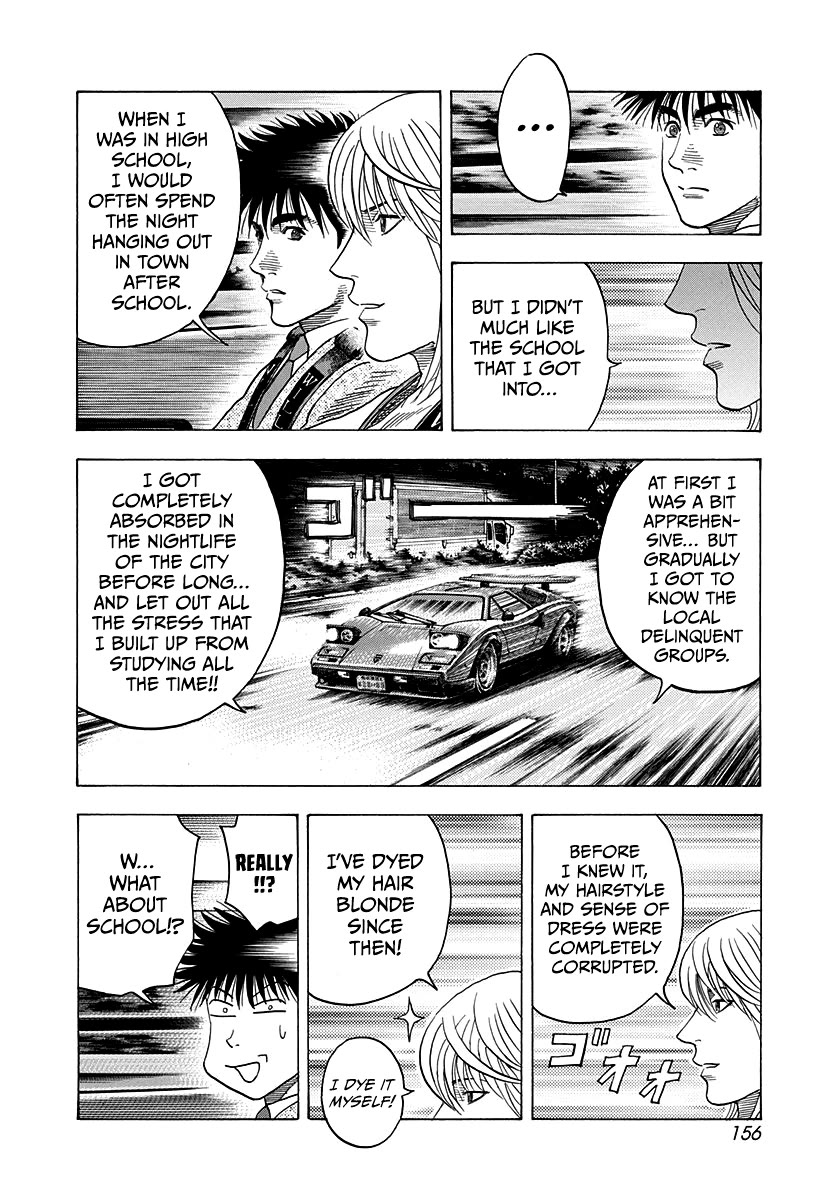 Countach Chapter 176 - Page 9