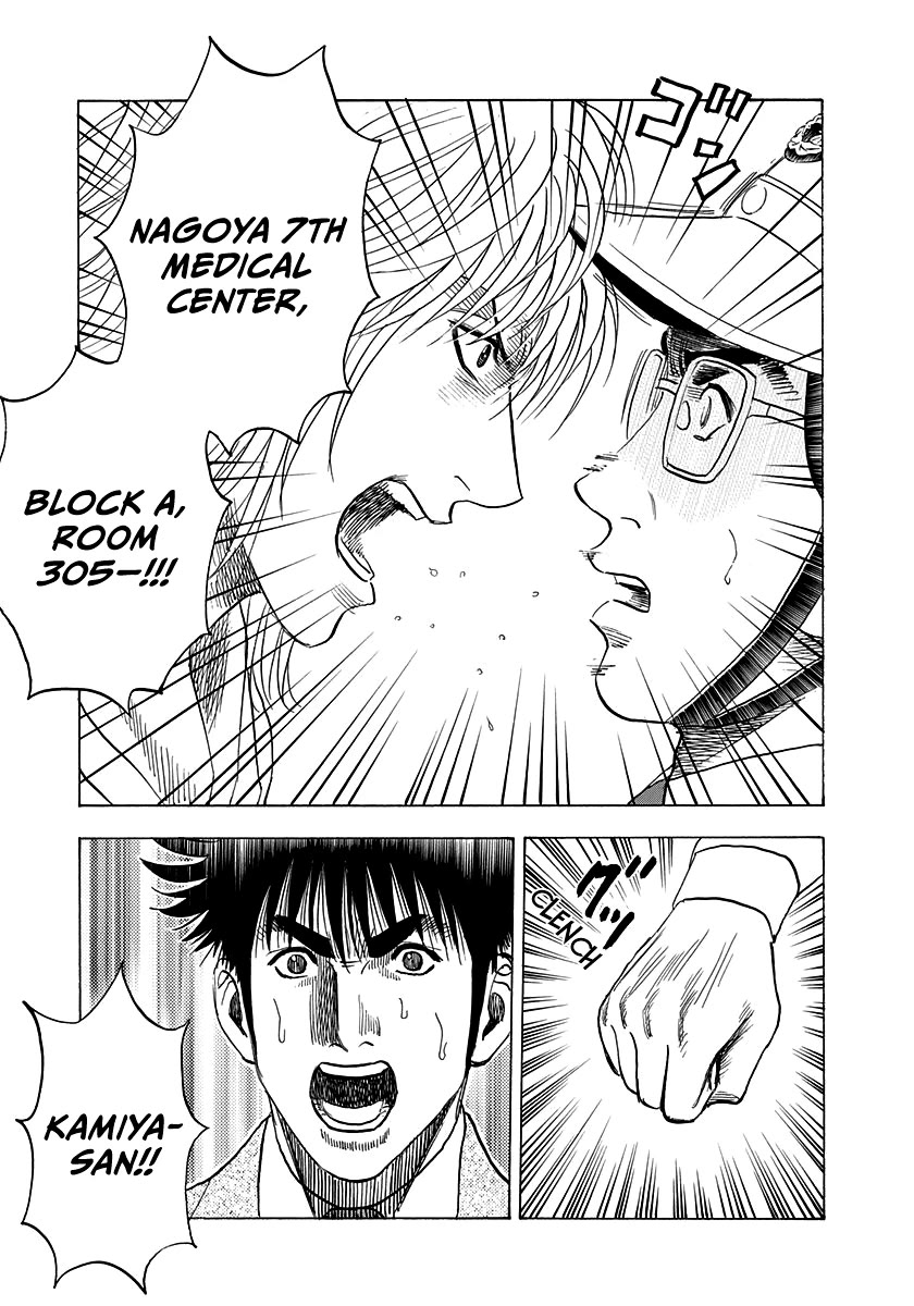 Countach Chapter 177 - Page 16
