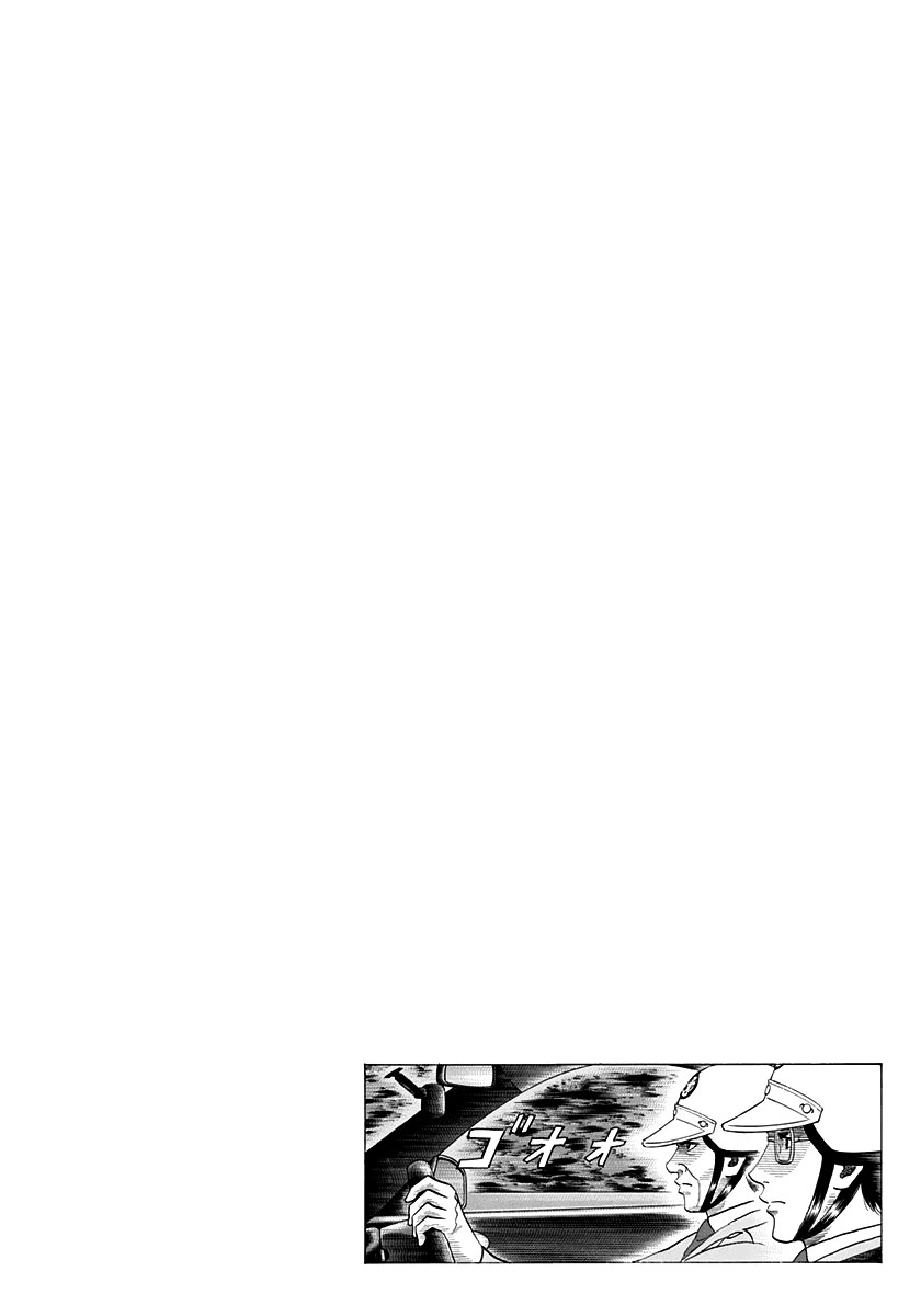Countach Chapter 178 - Page 17