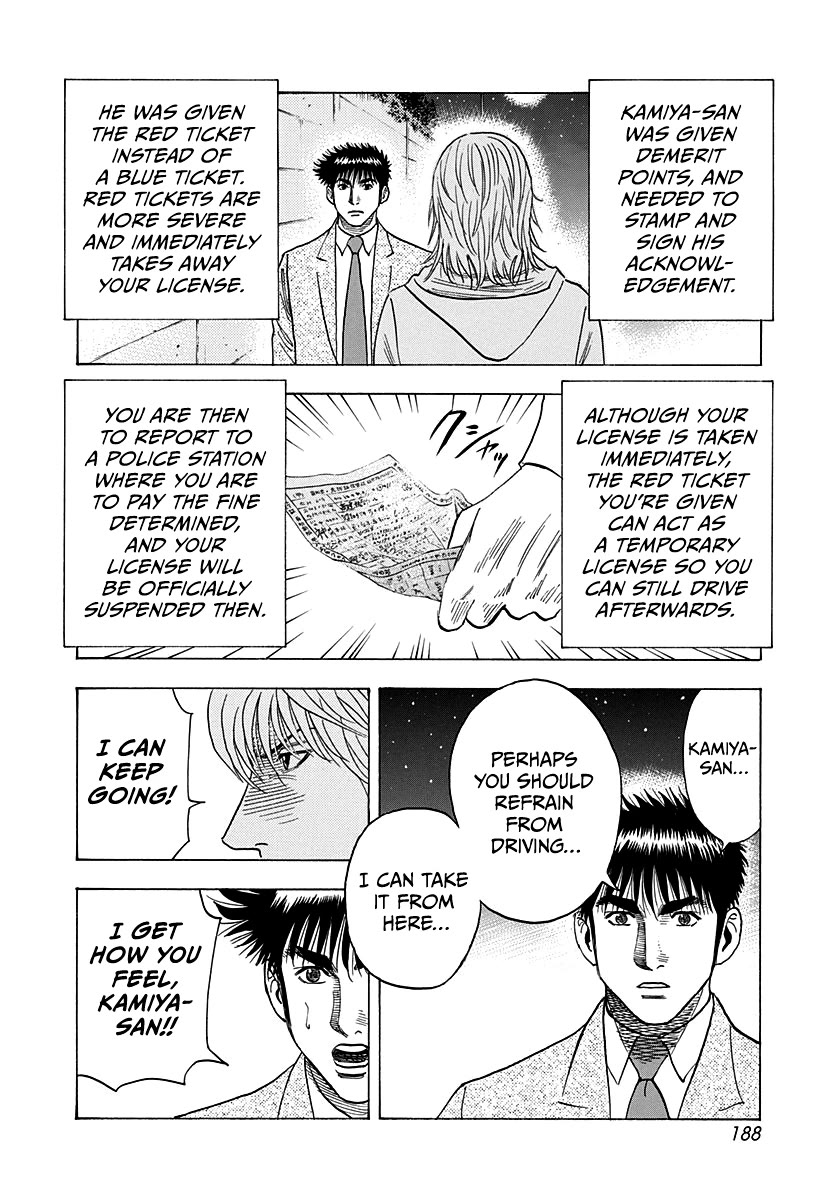 Countach Chapter 178 - Page 6