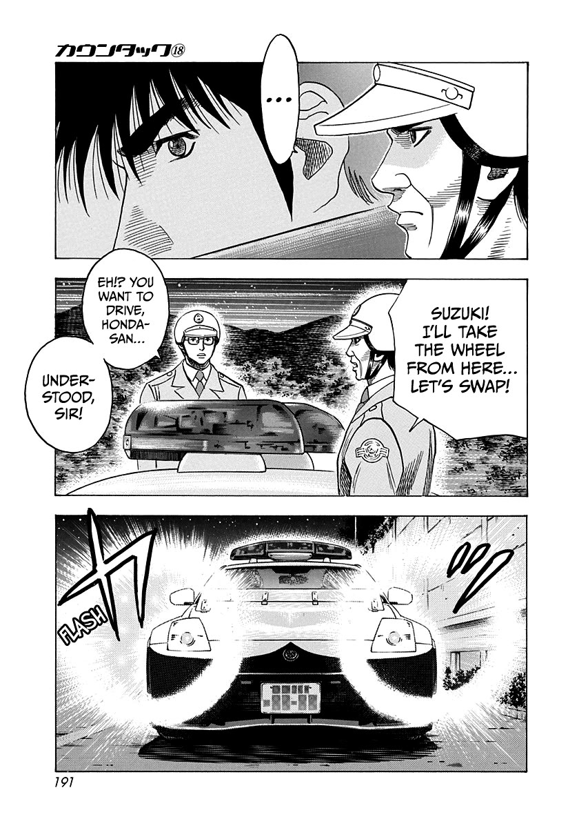 Countach Chapter 178 - Page 9