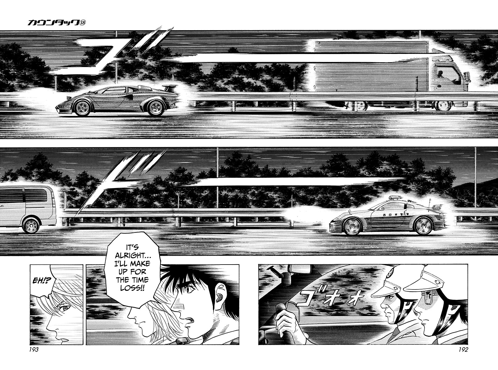 Countach Chapter 178 - Page 10