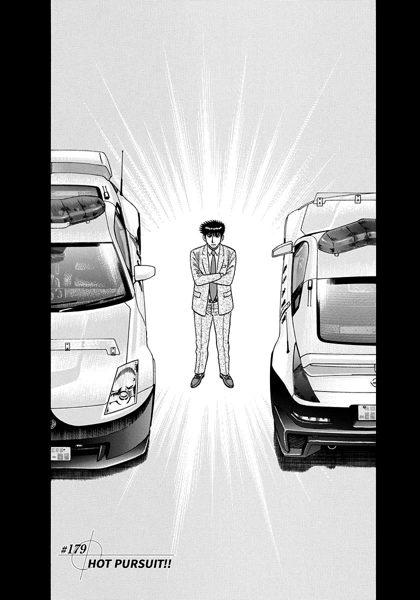 Countach Chapter 179 - Page 1