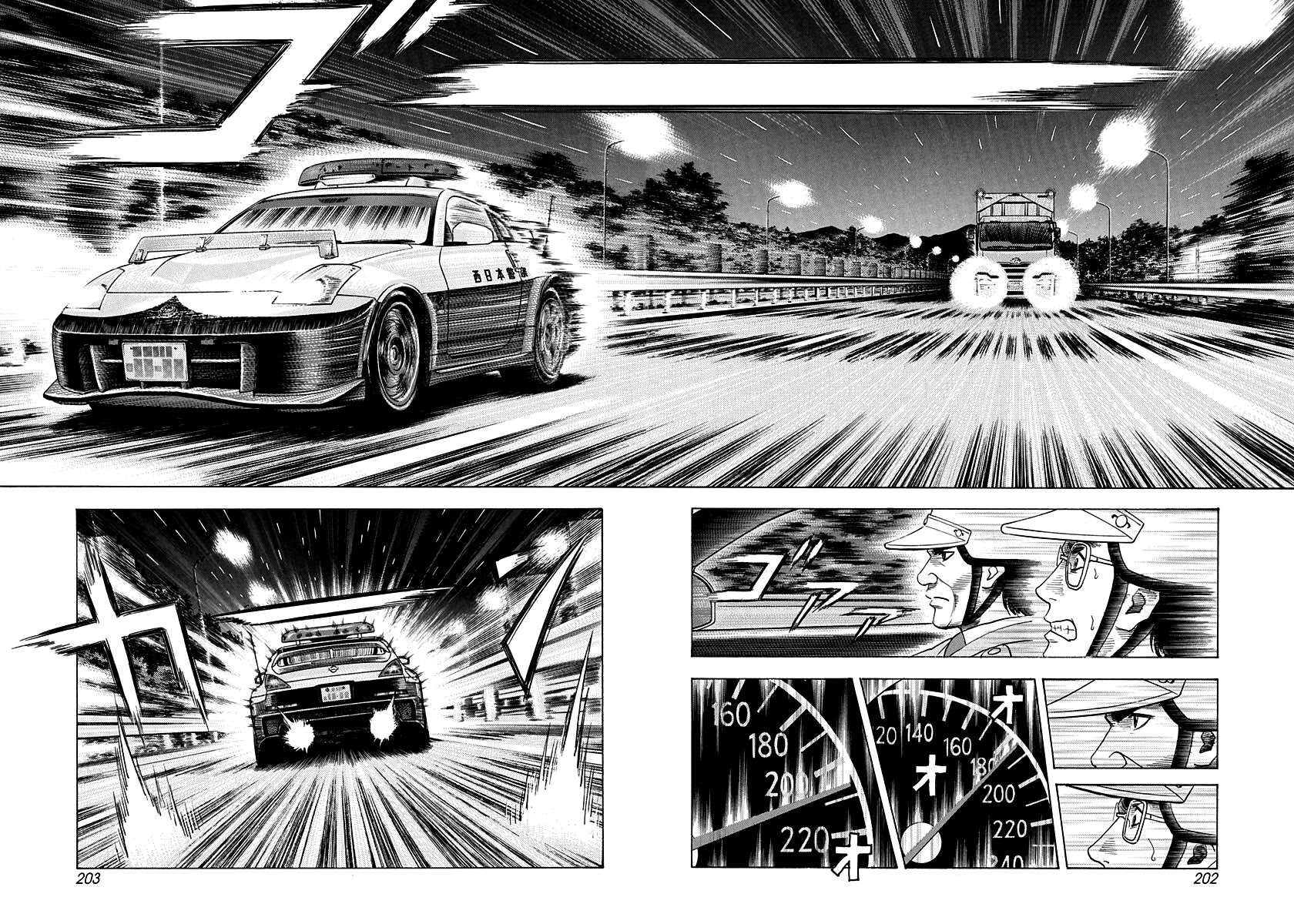 Countach Chapter 179 - Page 2