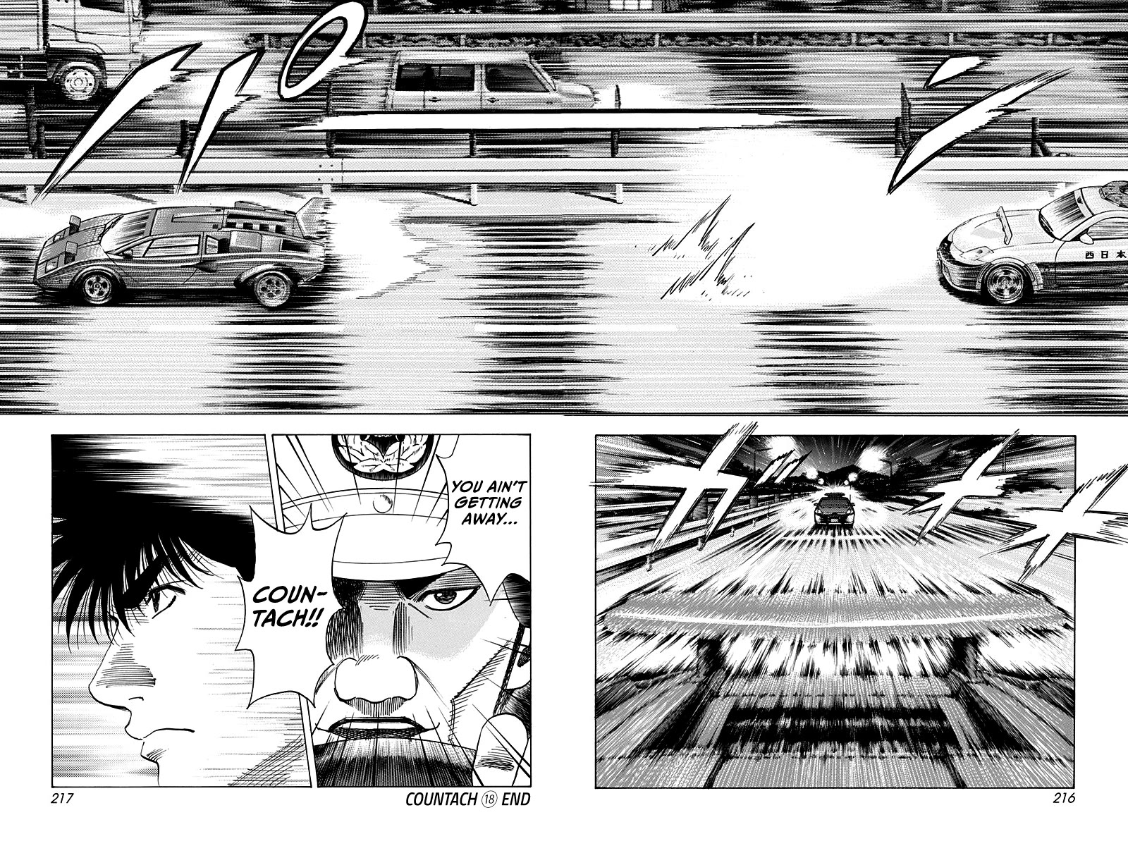 Countach Chapter 179 - Page 12