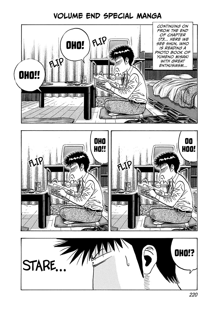 Countach Chapter 179 - Page 14