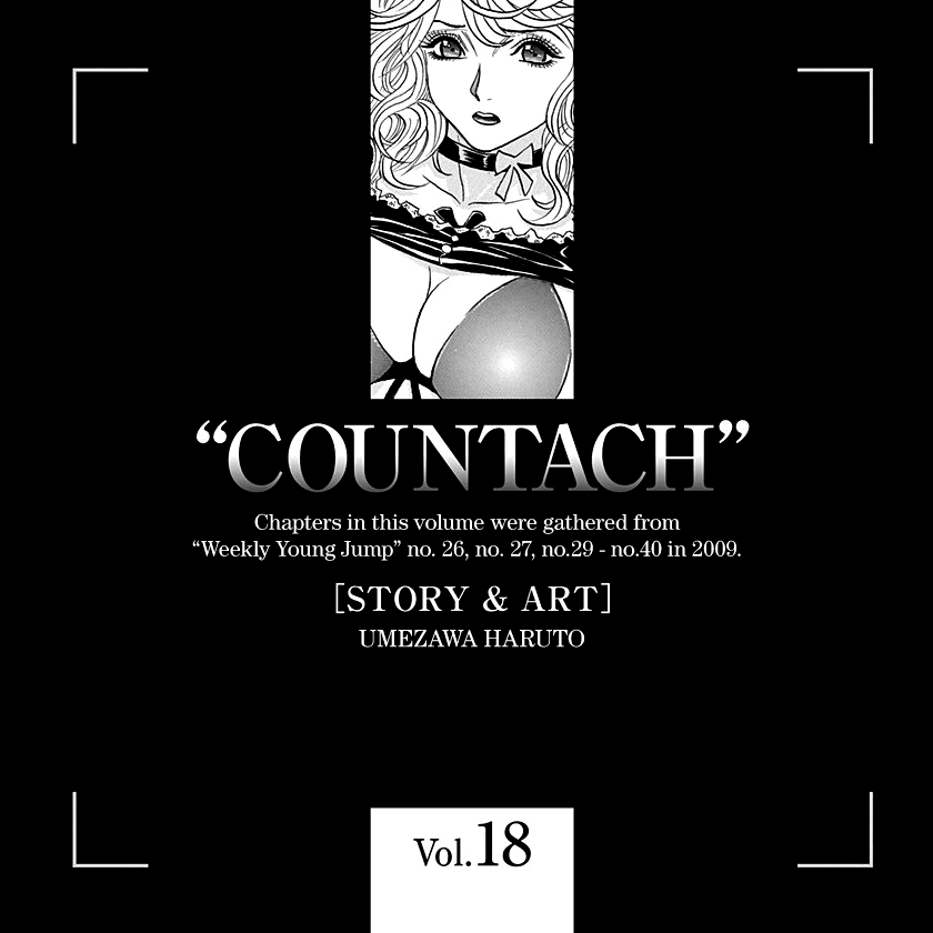 Countach Chapter 179 - Page 17