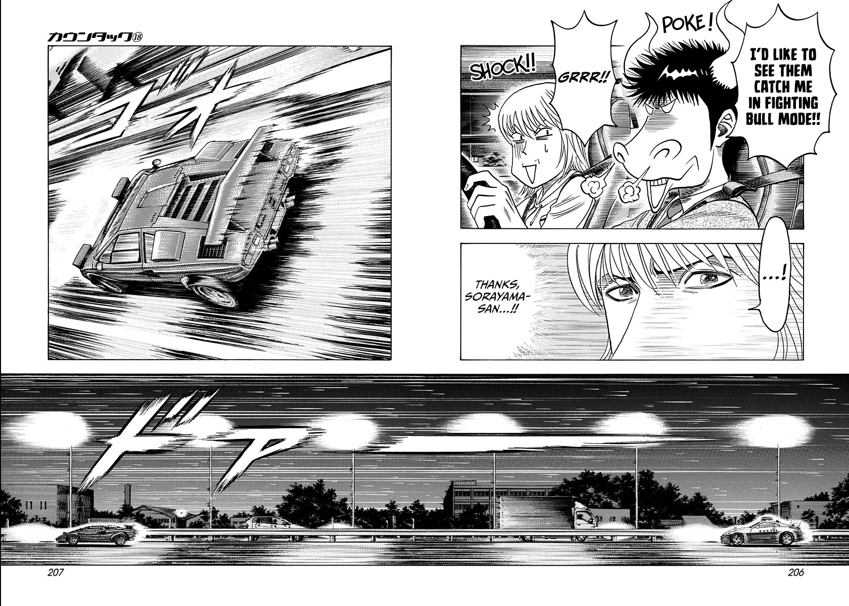 Countach Chapter 179 - Page 5