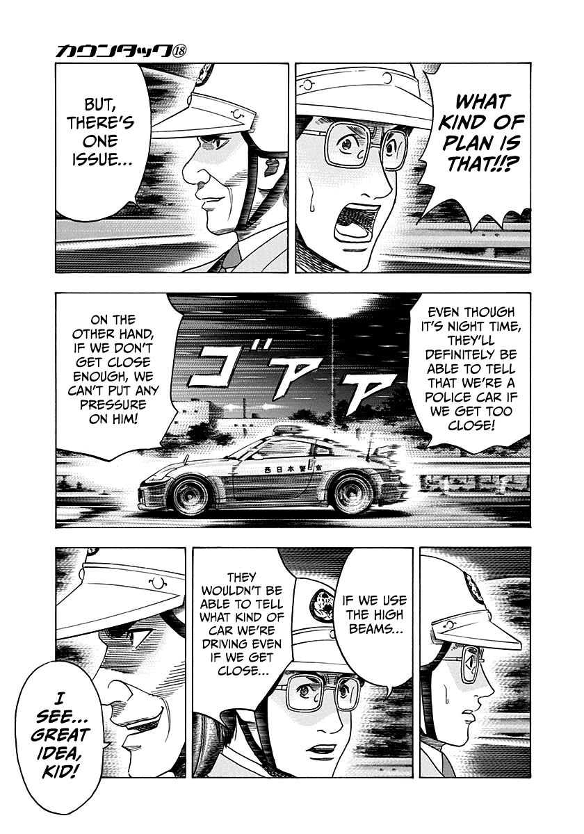 Countach Chapter 179 - Page 7