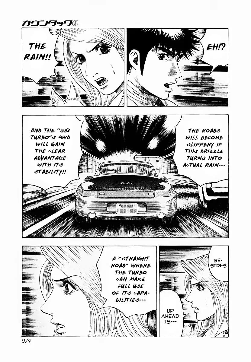 Countach Chapter 18 - Page 11