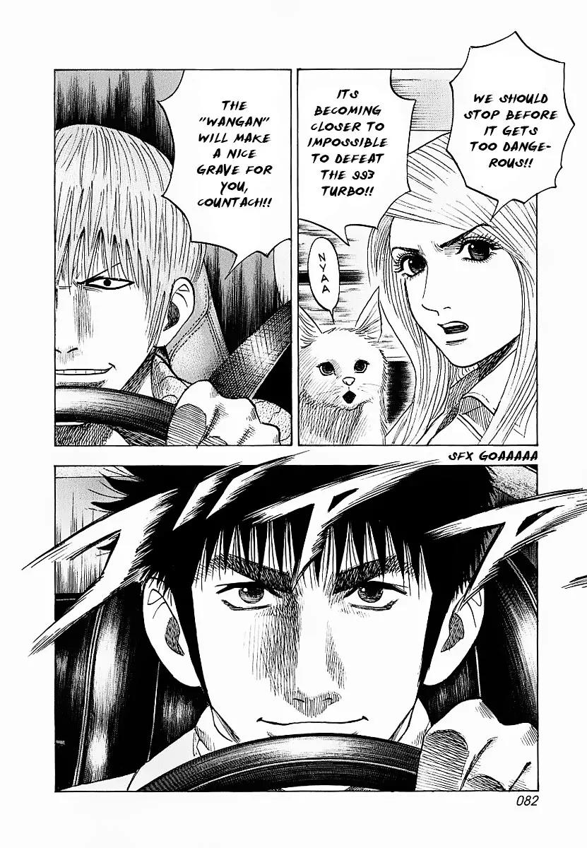 Countach Chapter 18 - Page 13