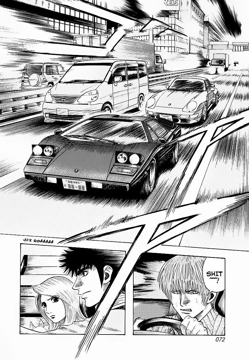 Countach Chapter 18 - Page 4