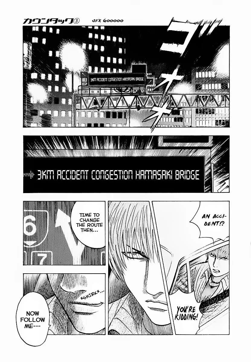 Countach Chapter 18 - Page 7