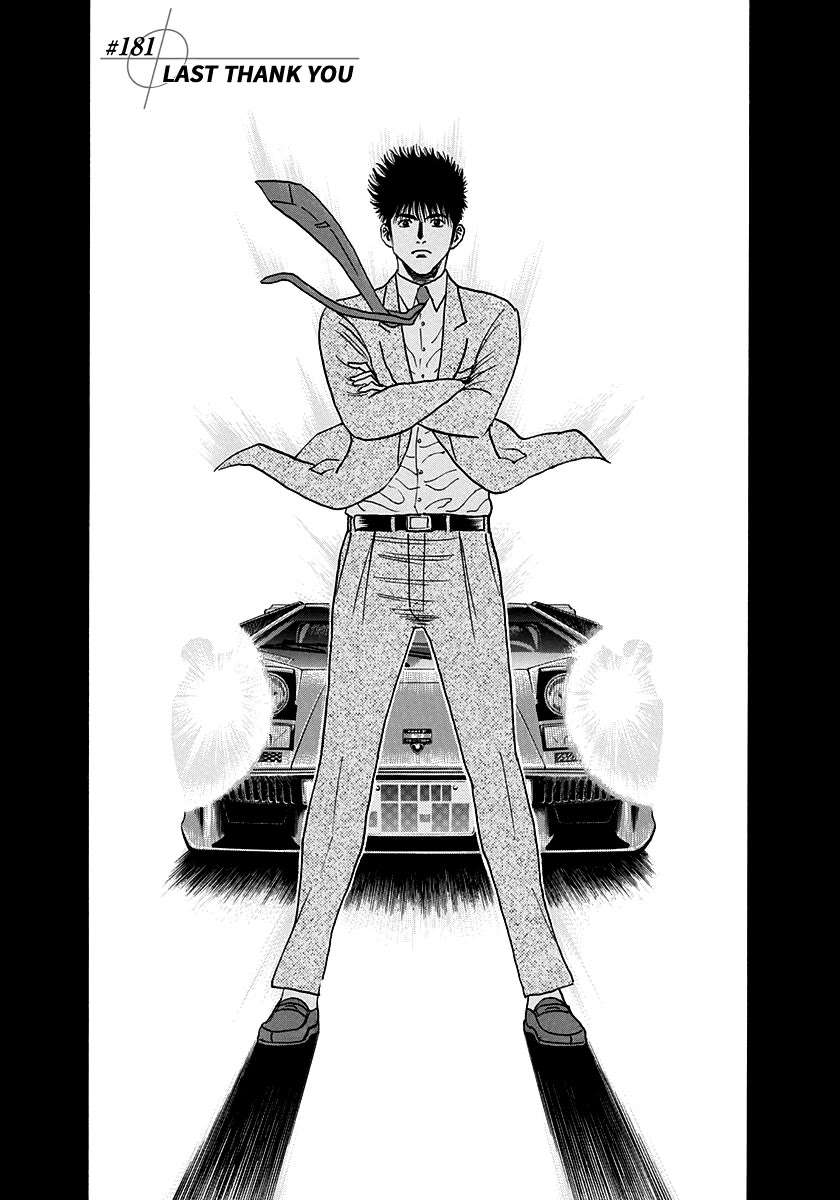 Countach Chapter 181 - Page 1