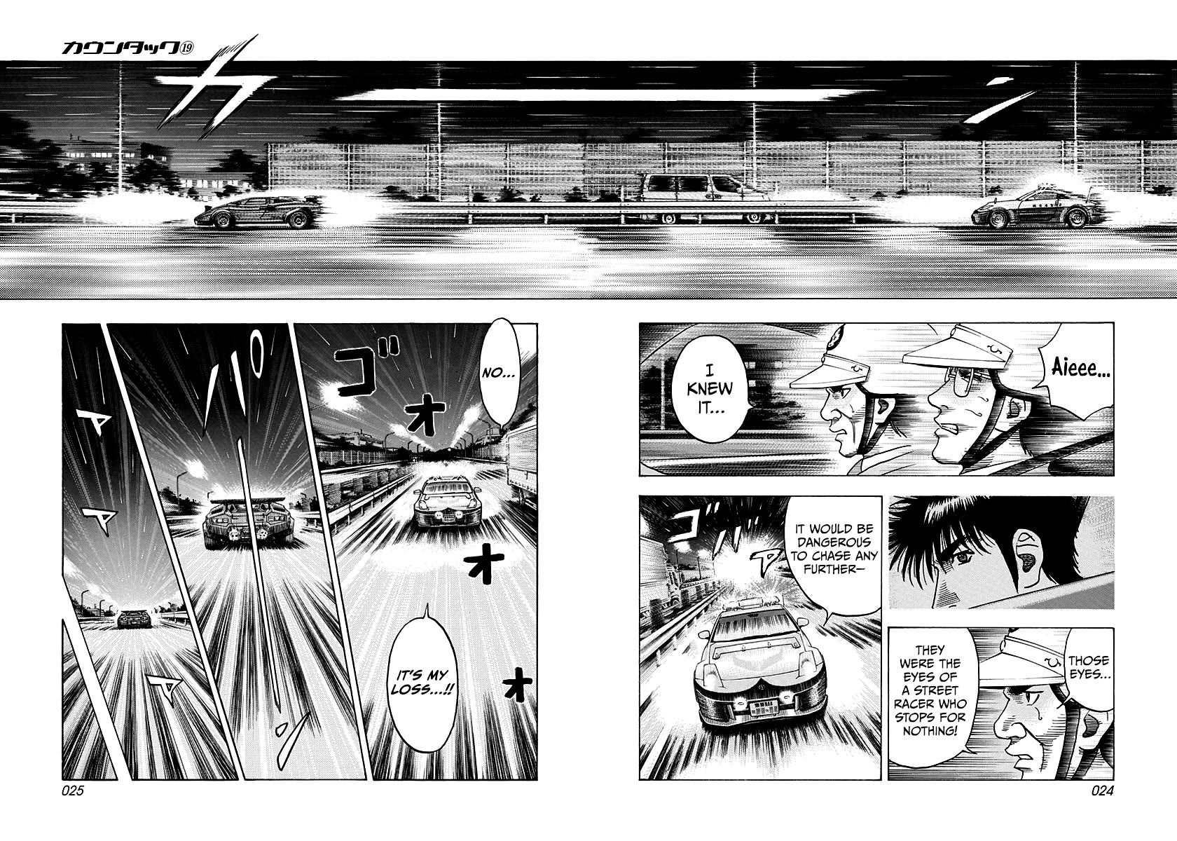 Countach Chapter 181 - Page 3