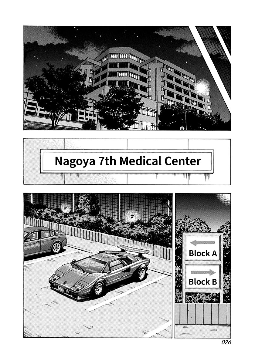 Countach Chapter 181 - Page 4