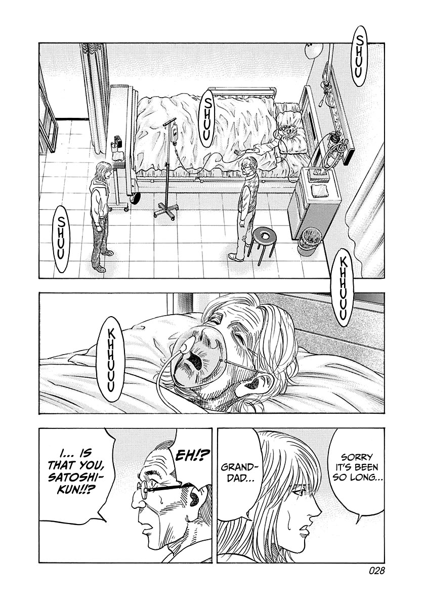 Countach Chapter 181 - Page 6