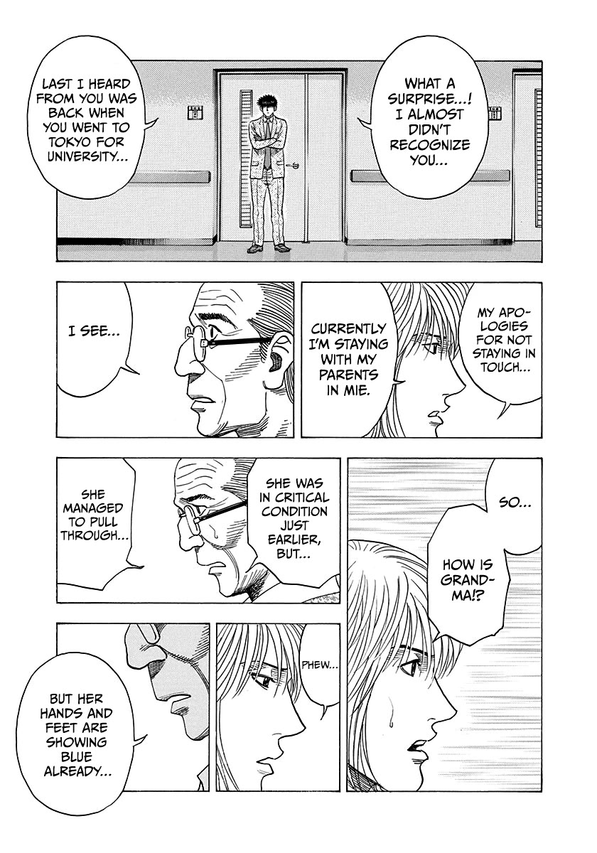 Countach Chapter 181 - Page 7