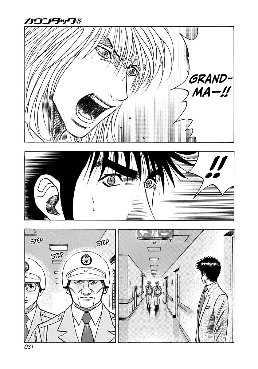 Countach Chapter 181 - Page 9