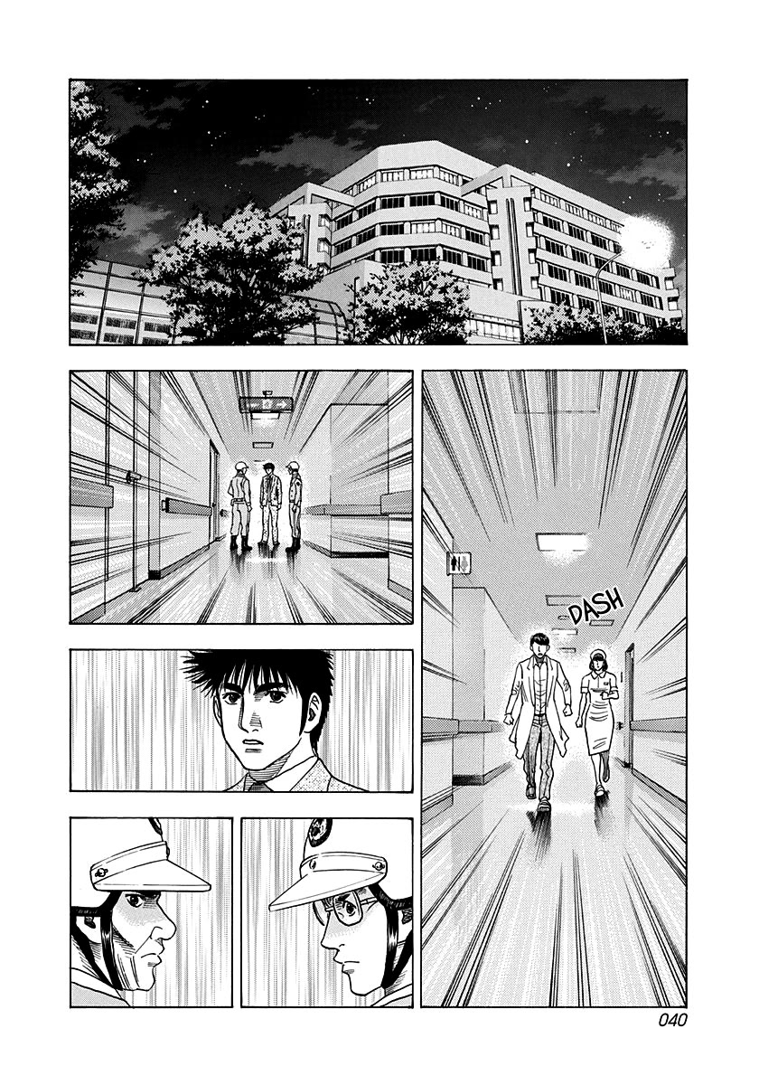 Countach Chapter 182 - Page 2