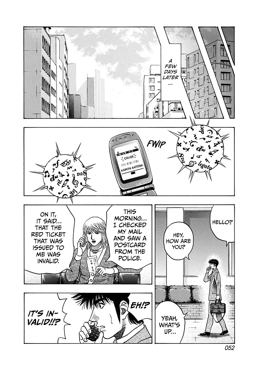 Countach Chapter 182 - Page 14