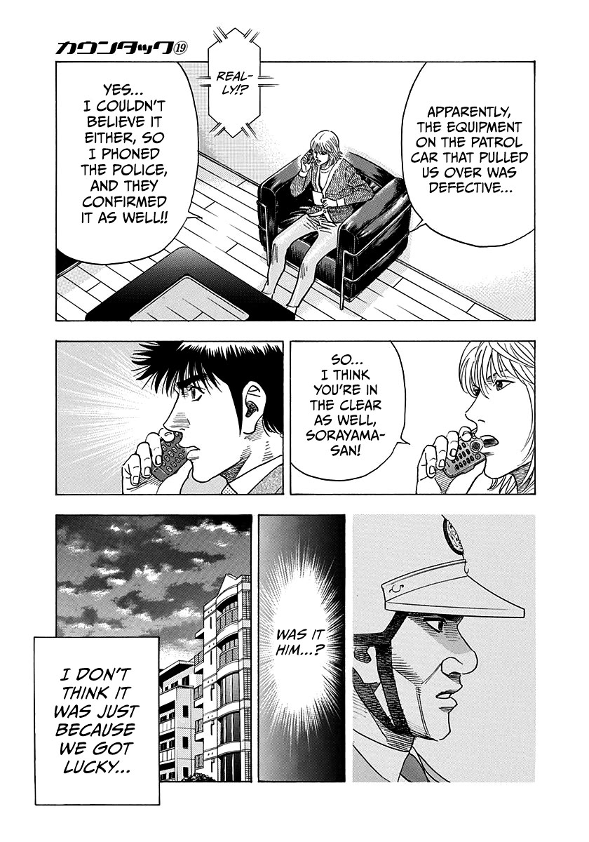 Countach Chapter 182 - Page 15