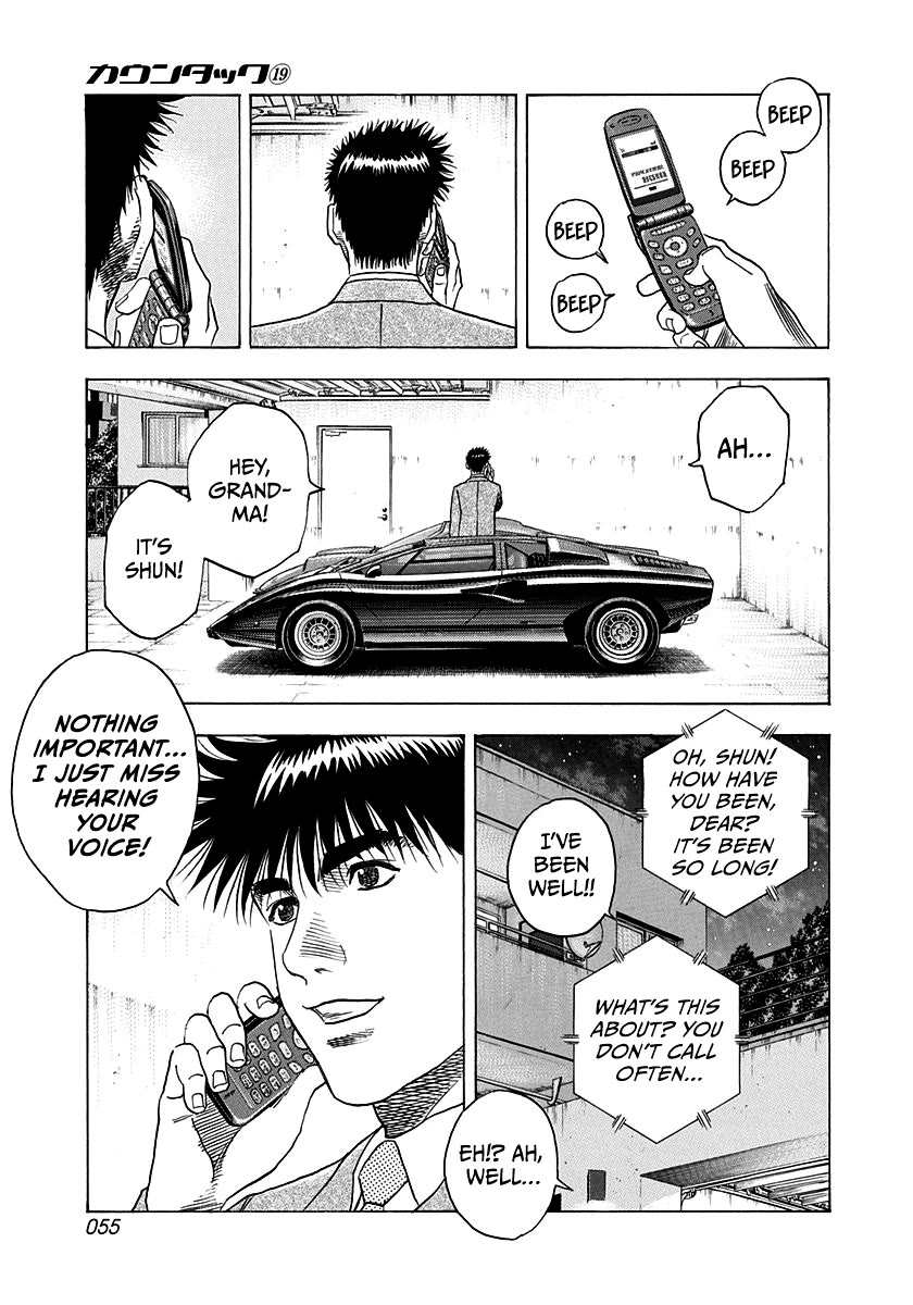 Countach Chapter 182 - Page 17