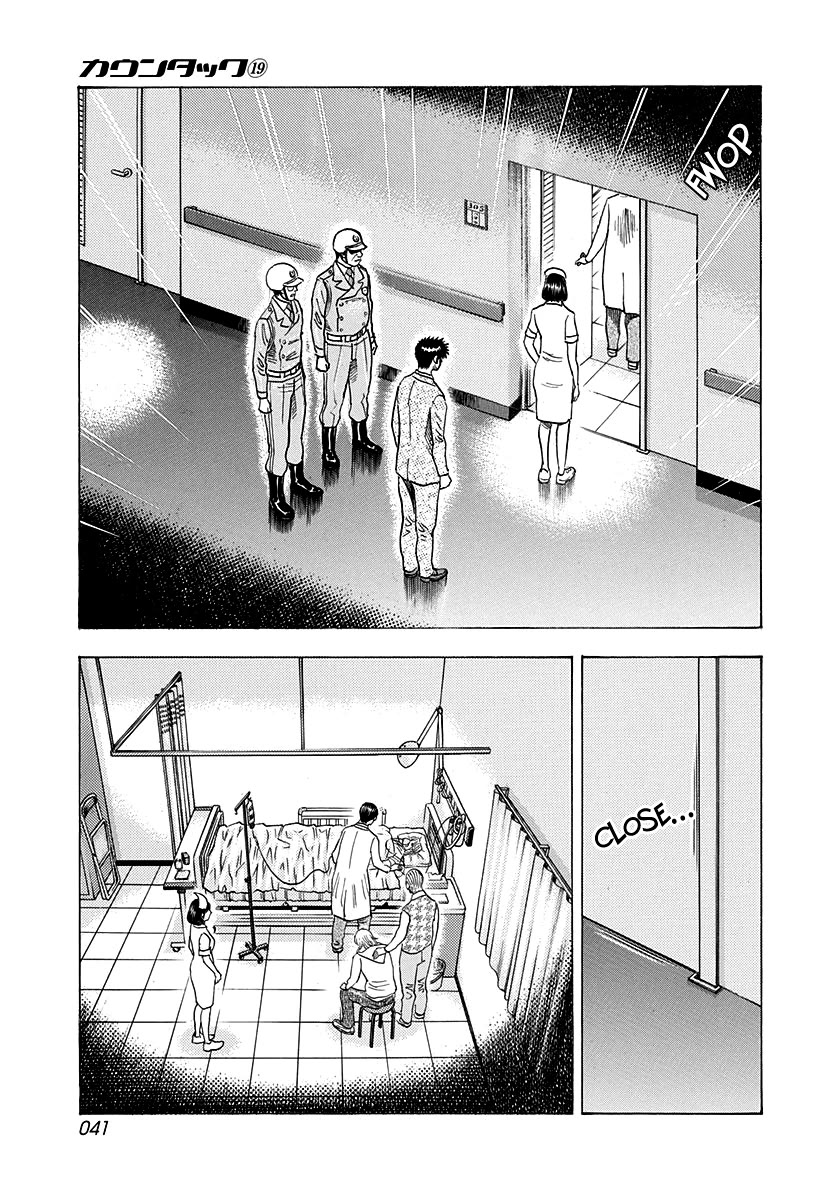 Countach Chapter 182 - Page 3