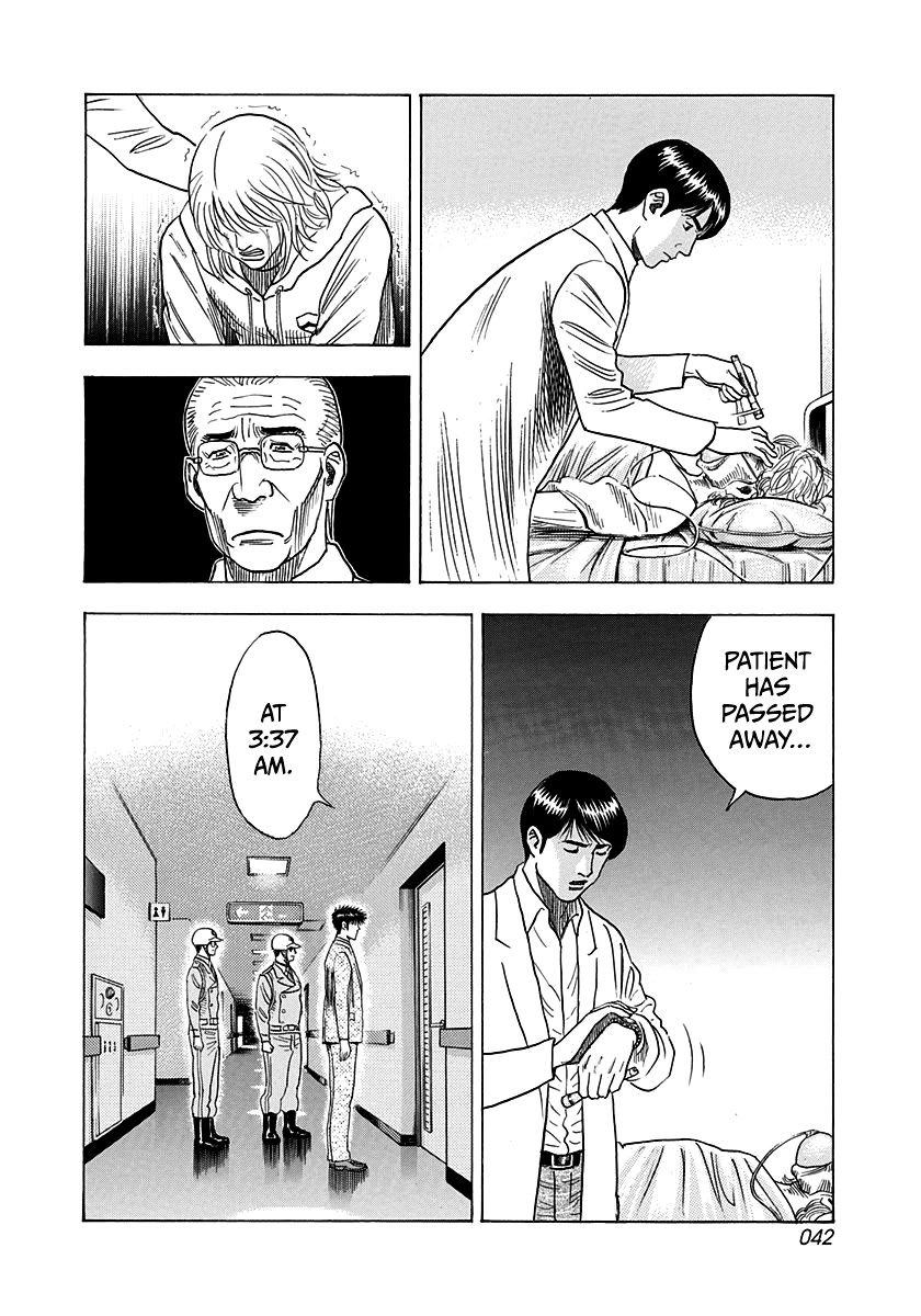 Countach Chapter 182 - Page 4