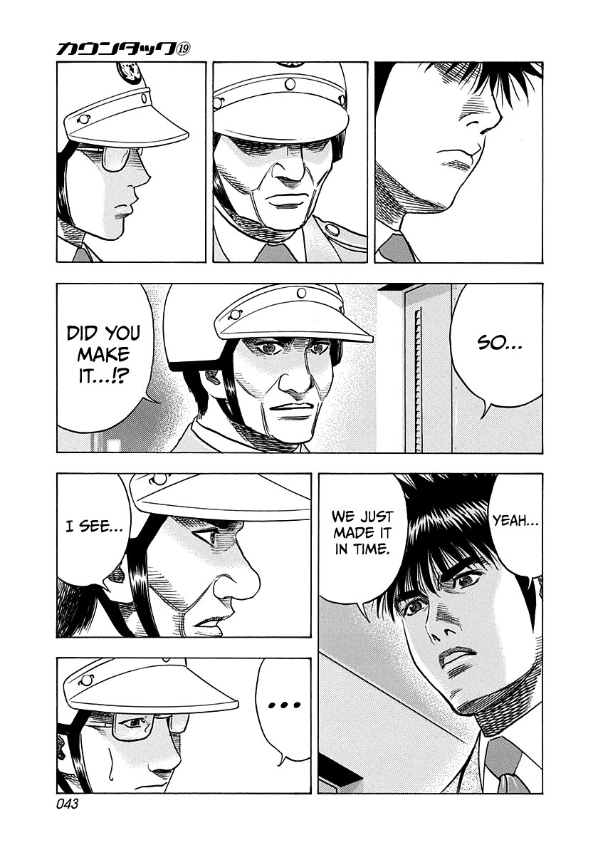Countach Chapter 182 - Page 5