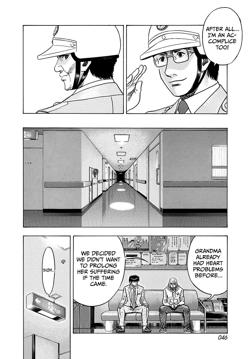 Countach Chapter 182 - Page 8