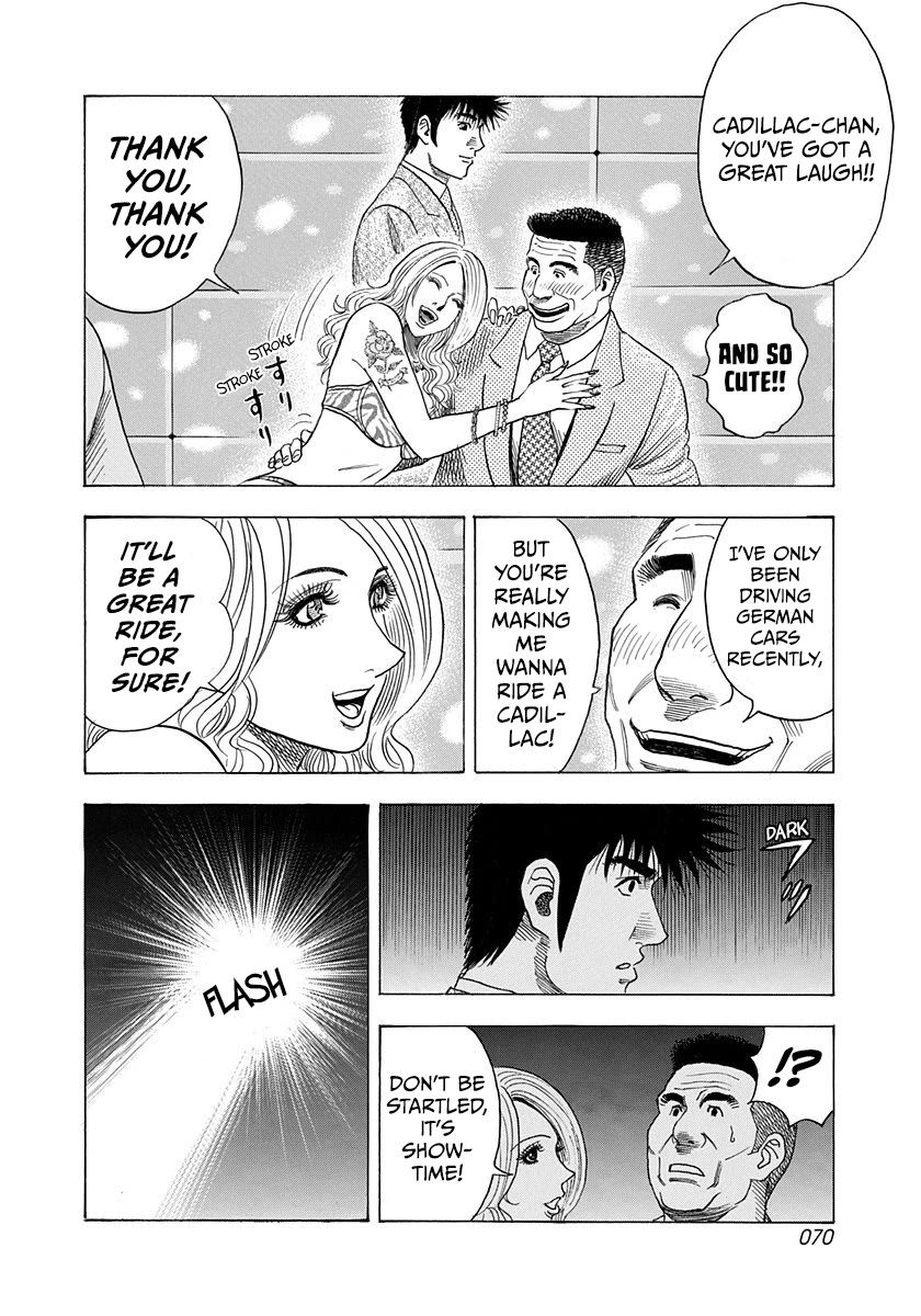 Countach Chapter 183 - Page 13