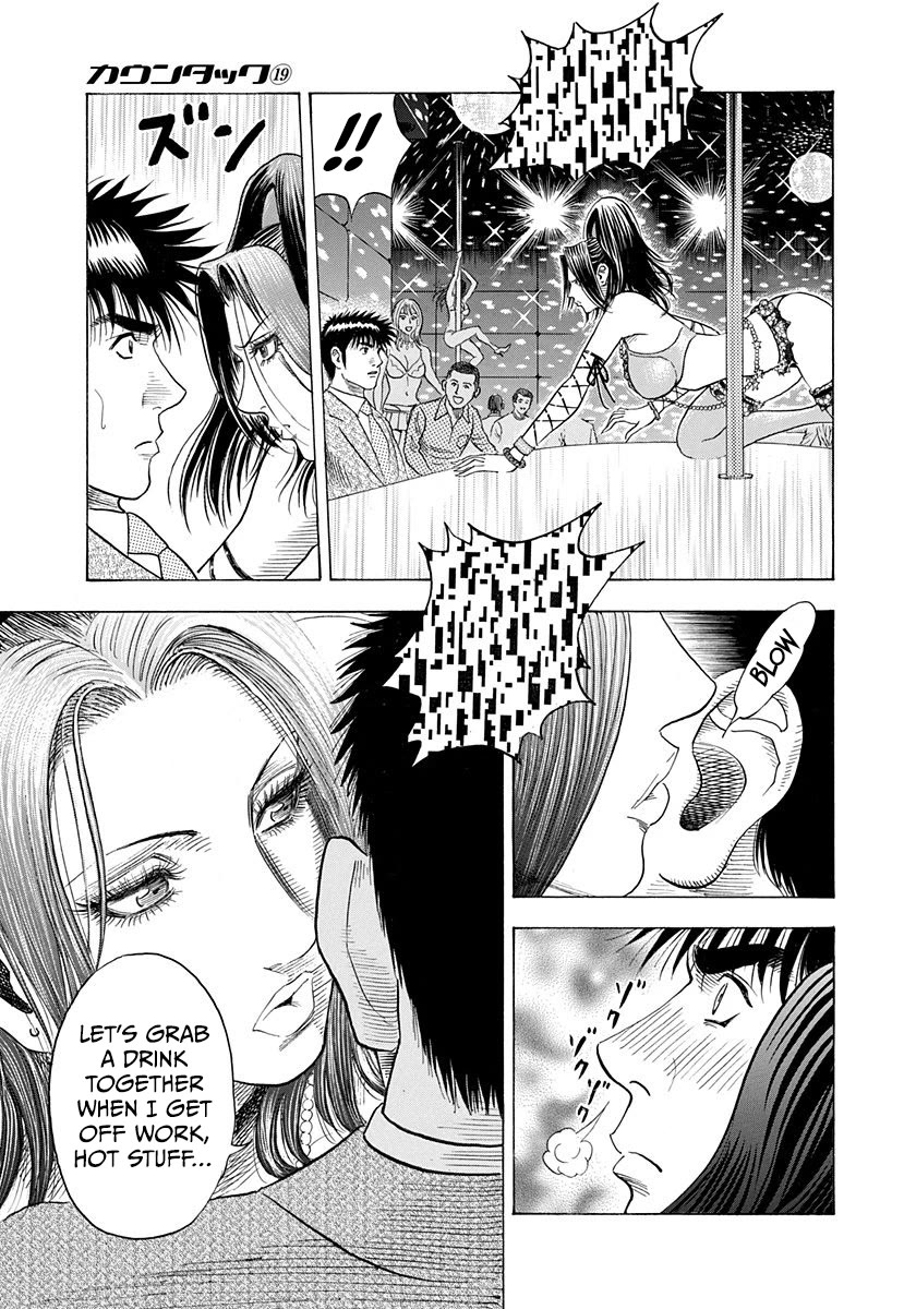 Countach Chapter 183 - Page 16